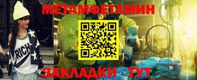 первитин Коммунар