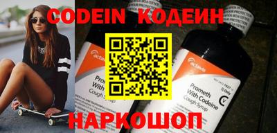 меф VHQ Комсомольск-на-Амуре