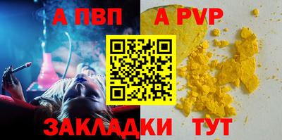 меф VHQ Комсомольск-на-Амуре