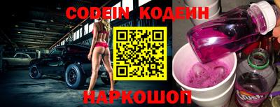 винт Конаково