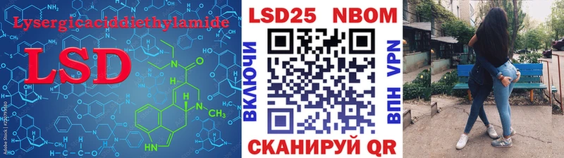 ЛСД экстази кислота  Кубинка 