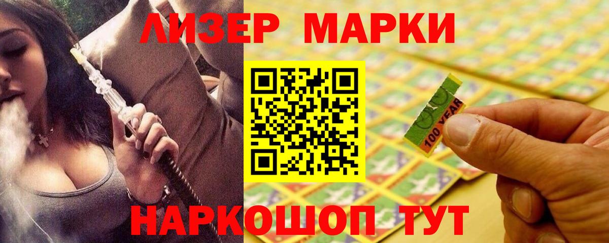 Лсд 25 экстази ecstasy  Лсд 25 экстази кислота  Вход с VPN  Кубинка 
