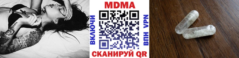 продажа наркотиков  Кубинка  МДМА молли 