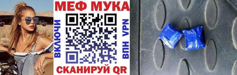 МЯУ-МЯУ mephedrone  Кубинка 