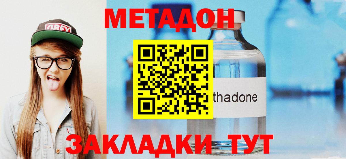 ЭКСТАЗИ  Вейп ТГК  Марихуана  Меф МЯУ МЯУ   ГАШИШ  Вход с VPN  Кубинка  Гашиш  КОКАИН  Бошки Шишки 