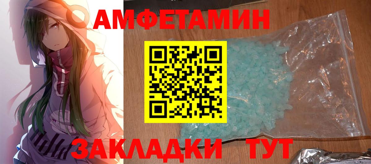 Метамфетамин витя  Метамфетамин витя  Кубинка  Вход с VPN 