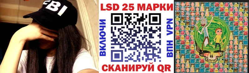 Марки 25I-NBOMe 1,8мг  Кубинка 