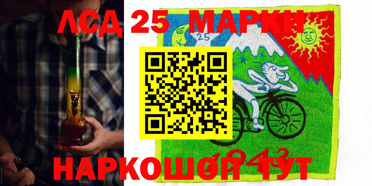 Кубинка  Наркотические марки 1,8мг  Вход с VPN 