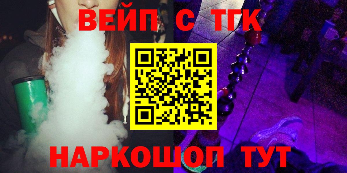 Дистиллят ТГК жижа Кубинка
