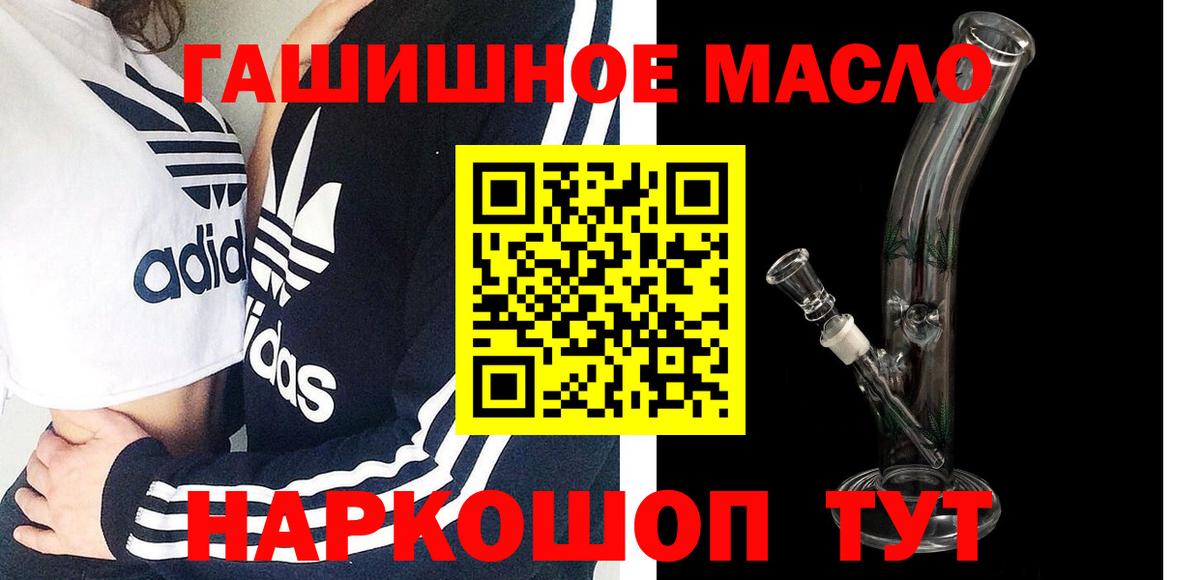 Гашиш Кубинка