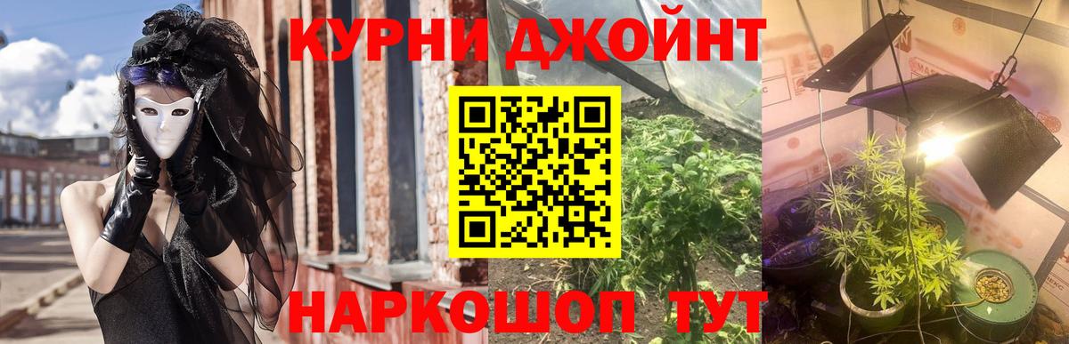 Кубинка  Бошки марихуана планчик  Вход с VPN  Конопля гибрид 